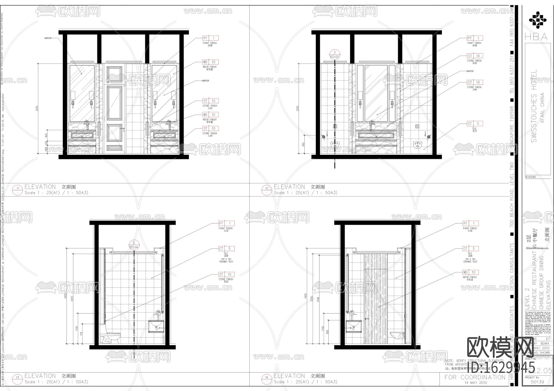中餐厅立面施工图下载（渲染图4）