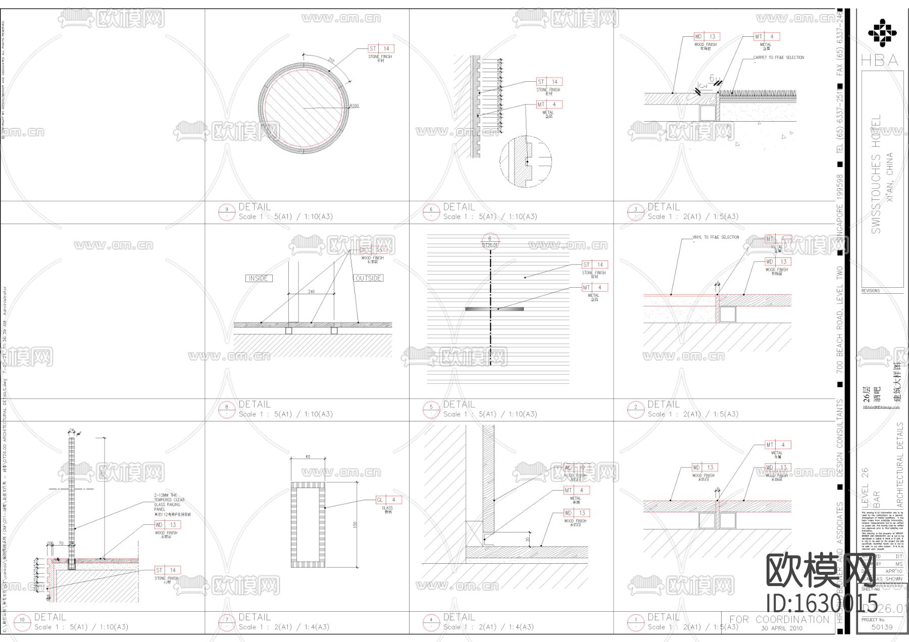 细部节点大样下载（渲染图1）