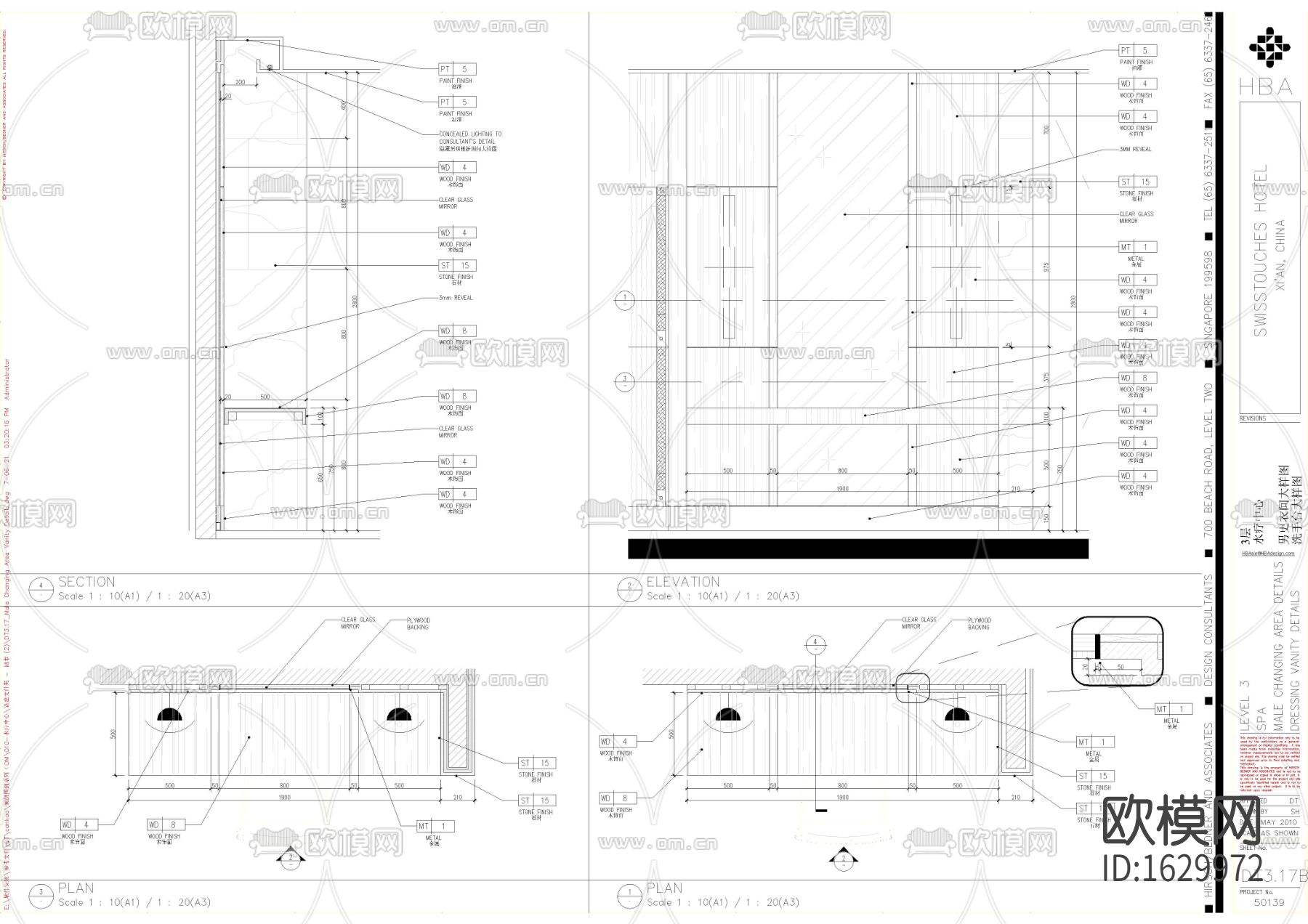 水疗台盆节点大样图下载（渲染图3）