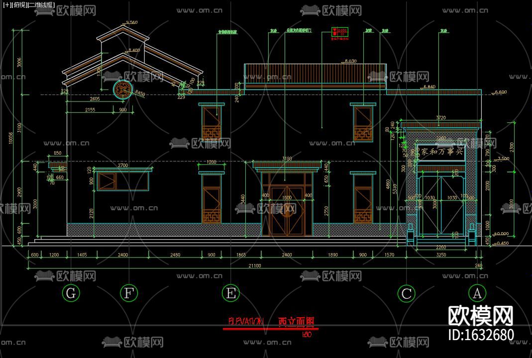 四合院室内外建筑下载（渲染图8）