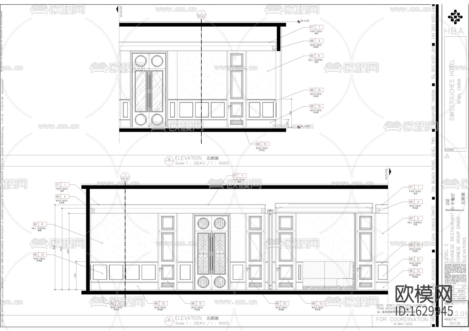 中餐厅立面施工图下载（渲染图2）