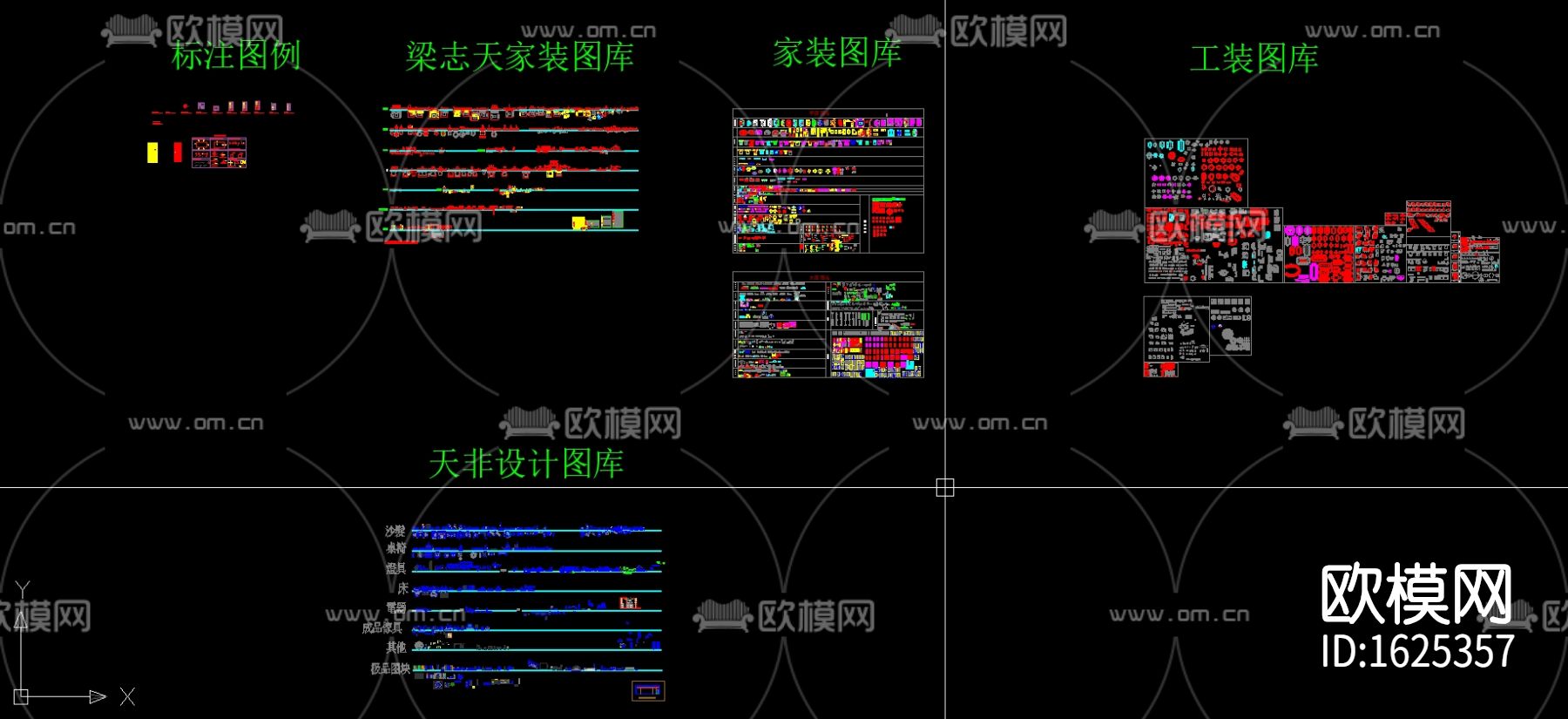 室内cad图库大全下载
