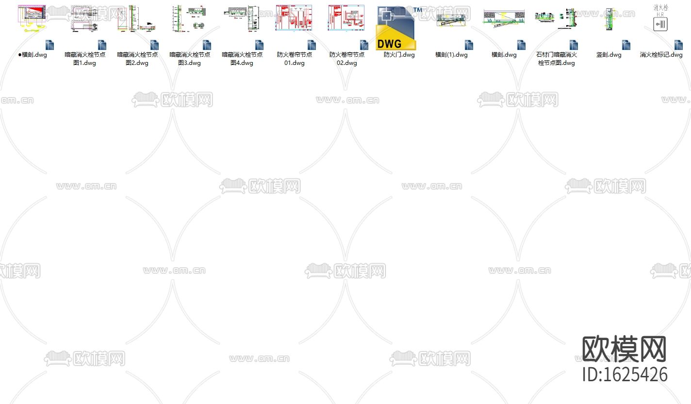 消防栓防火卷帘节点下载（渲染图1）