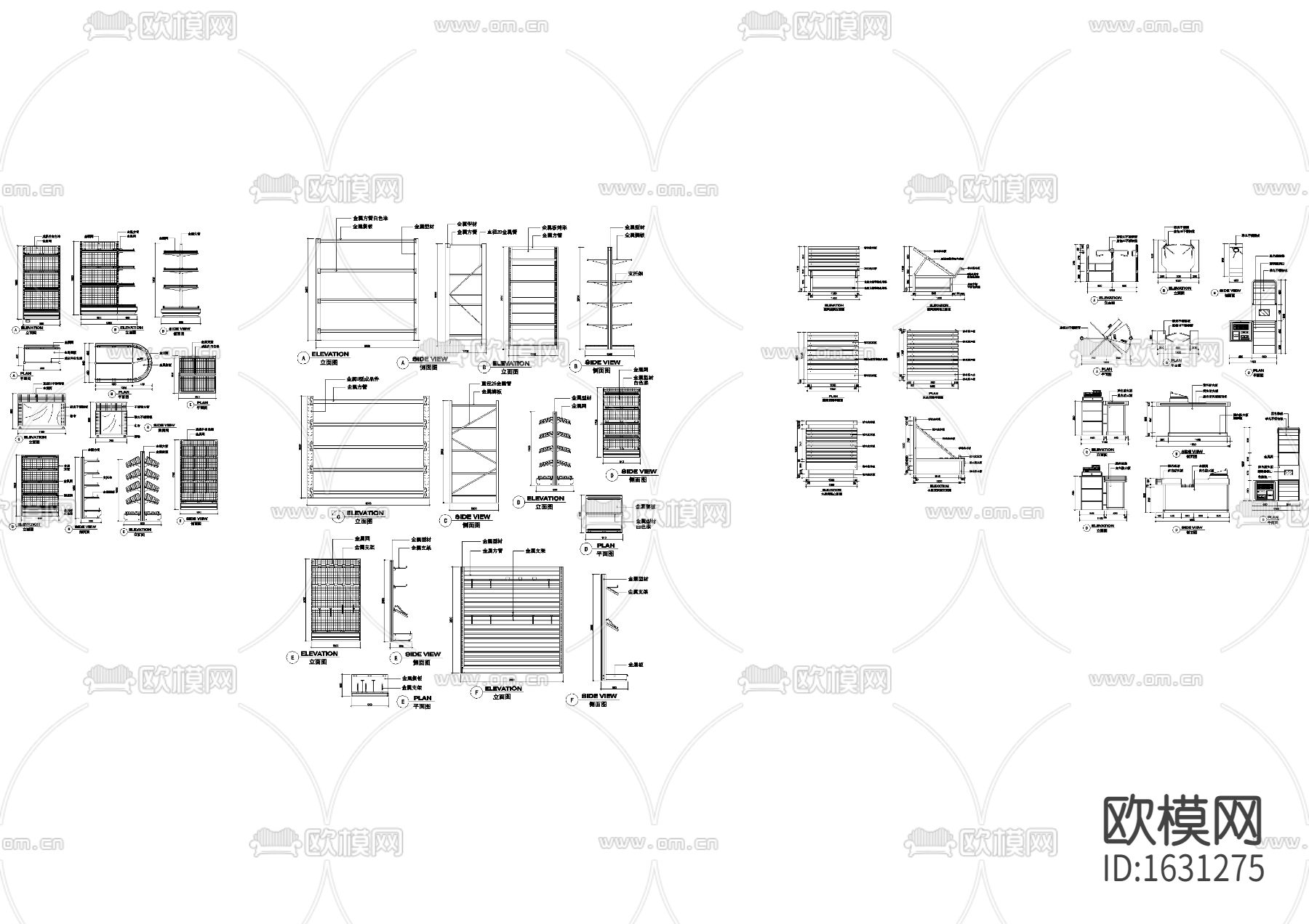 超市货架节点大样下载