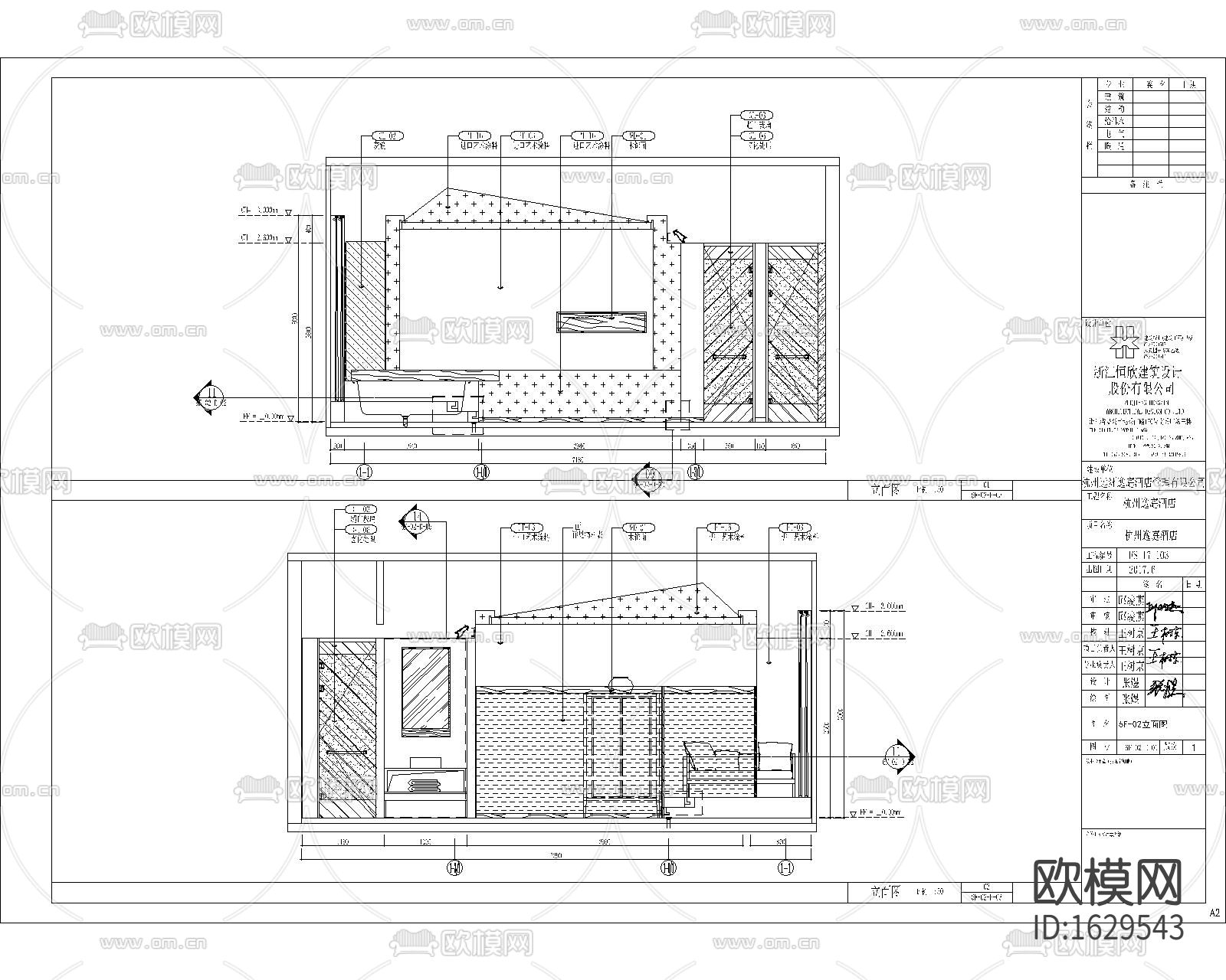 酒店民宿cad施工图下载（渲染图3）