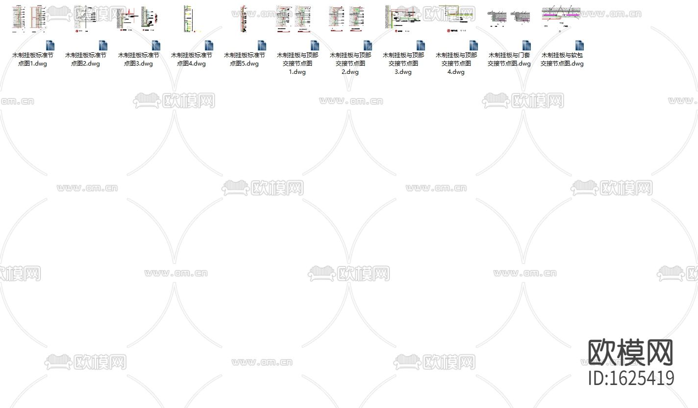 木制挂板标准节点下载