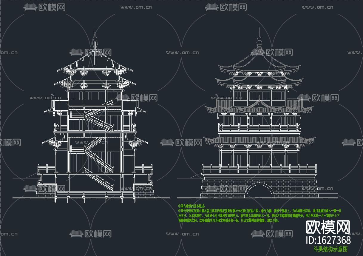 中式-斗拱隼牟结构下载（渲染图1）