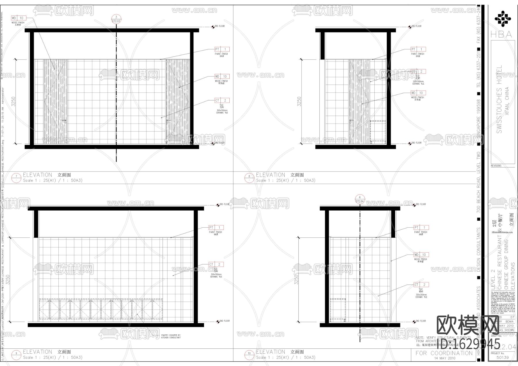 中餐厅立面施工图下载（渲染图3）