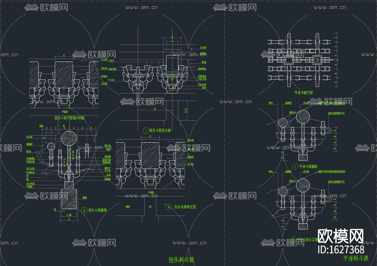 中式-斗拱隼牟结构下载（渲染图2）