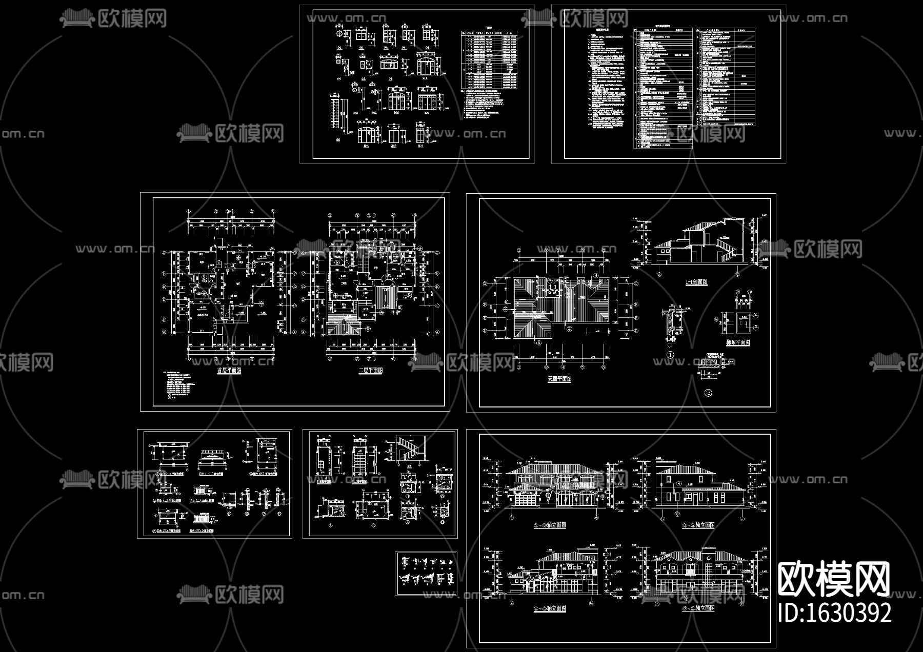 现代二层别墅建筑cad施工图下载