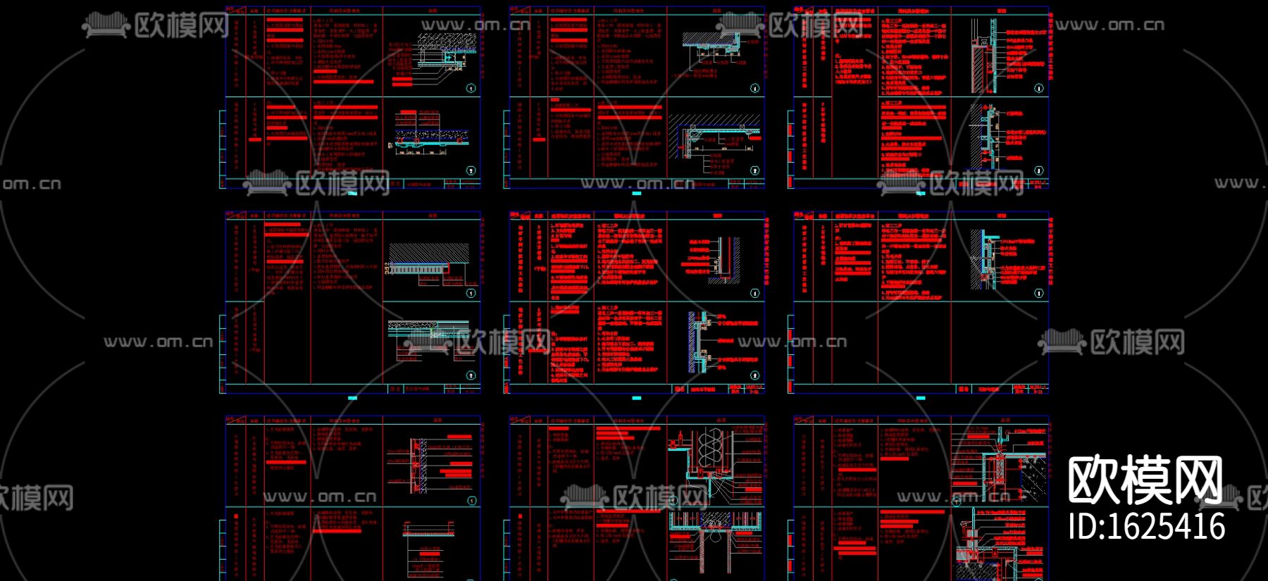 镜子和玻璃节点下载（渲染图2）