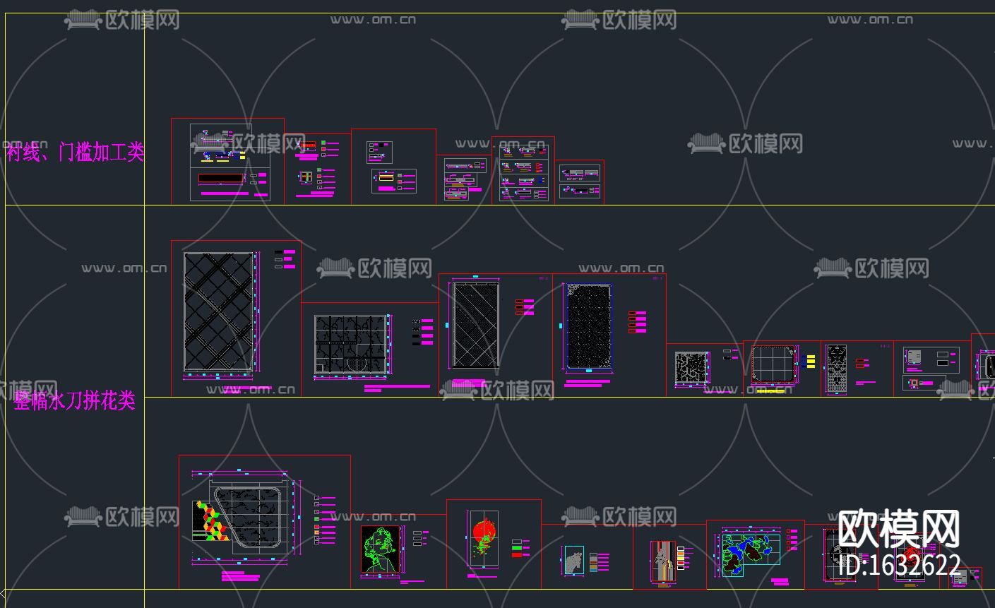 水刀拼花节点大样下载（渲染图1）