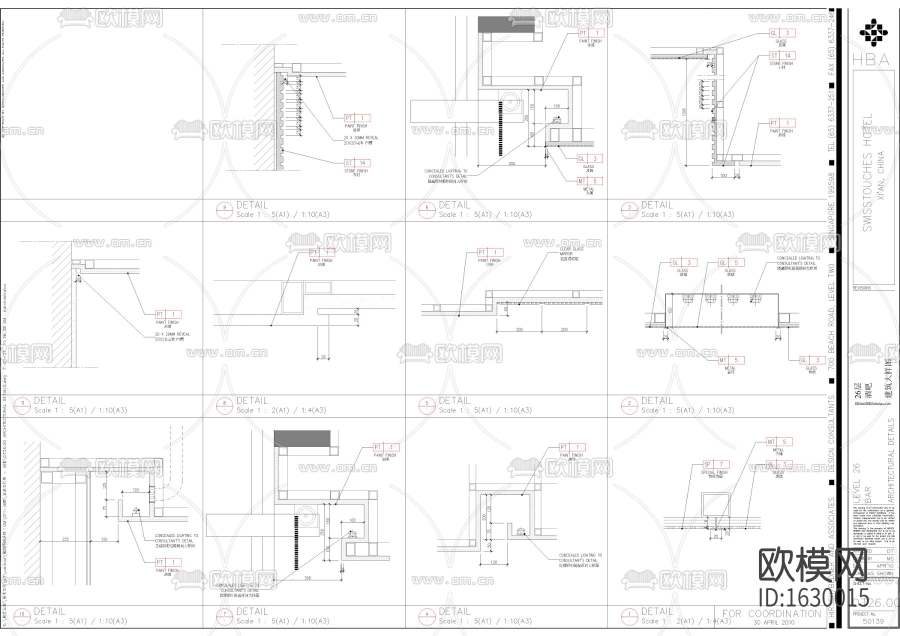 细部节点大样下载（渲染图2）