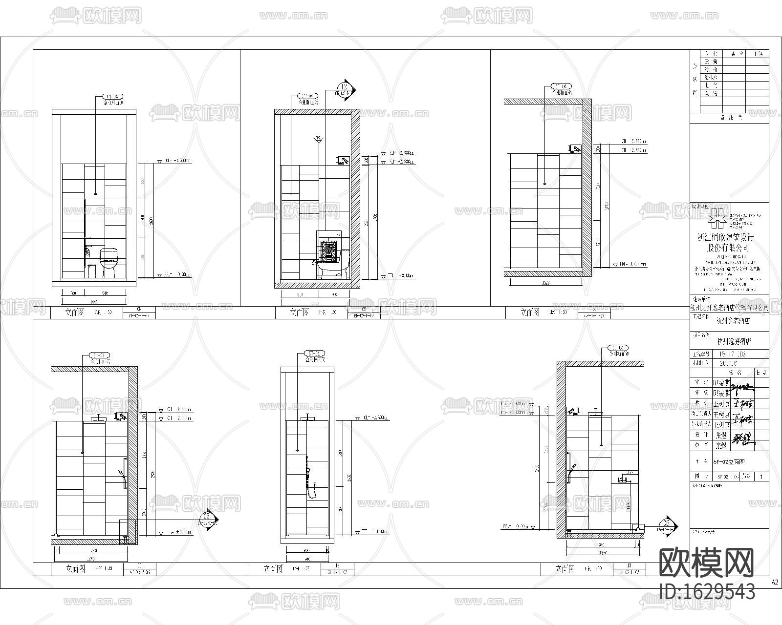 酒店民宿cad施工图下载（渲染图5）