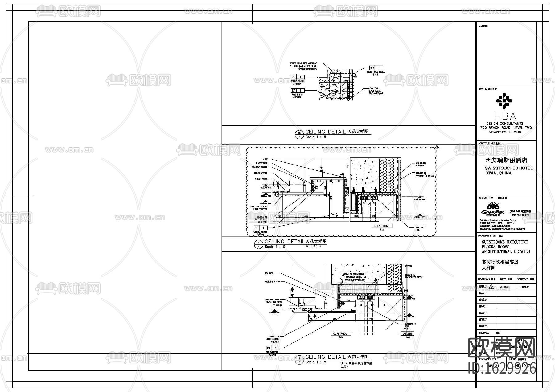 酒店客房节点大样图下载（渲染图2）