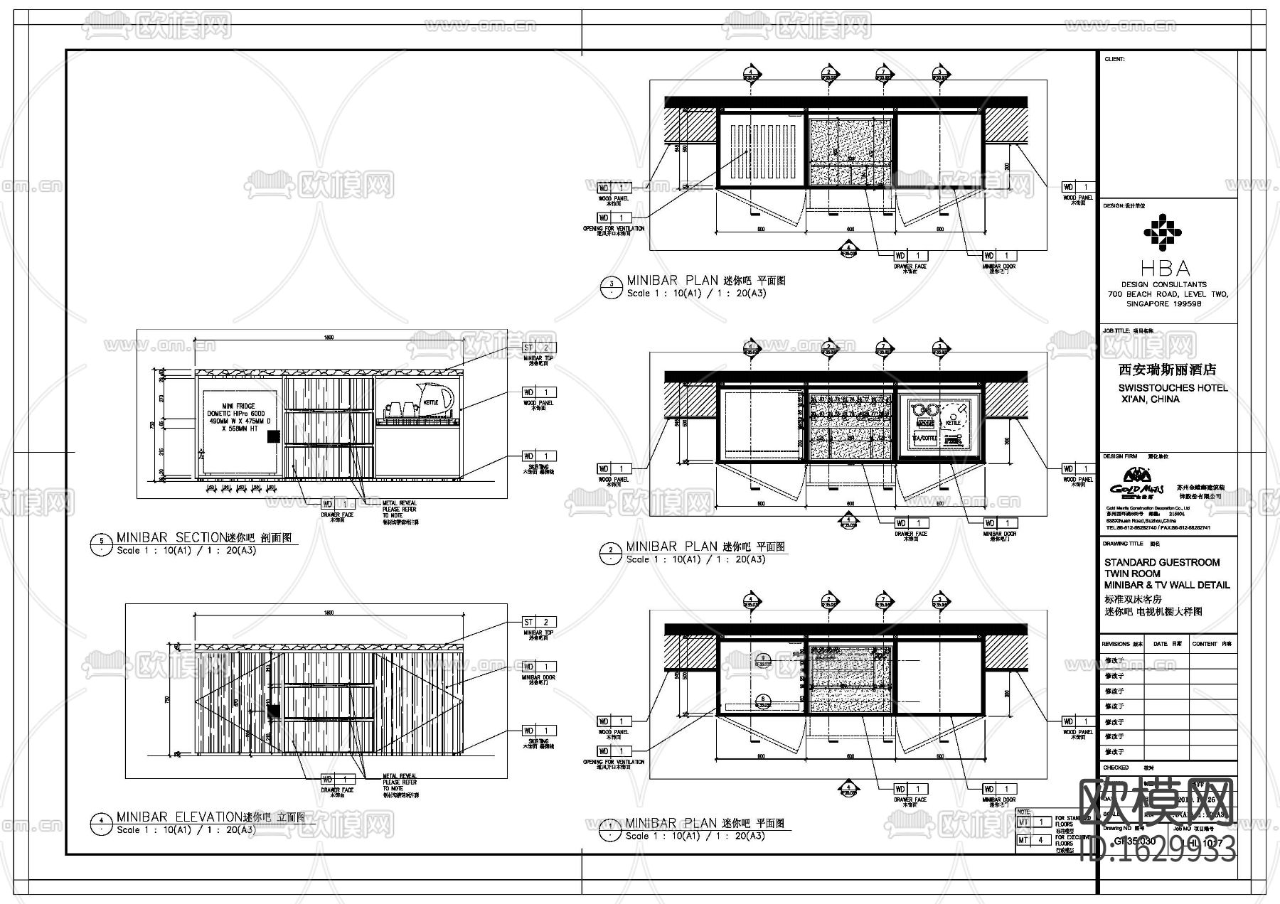 客房节点大样图下载（渲染图2）