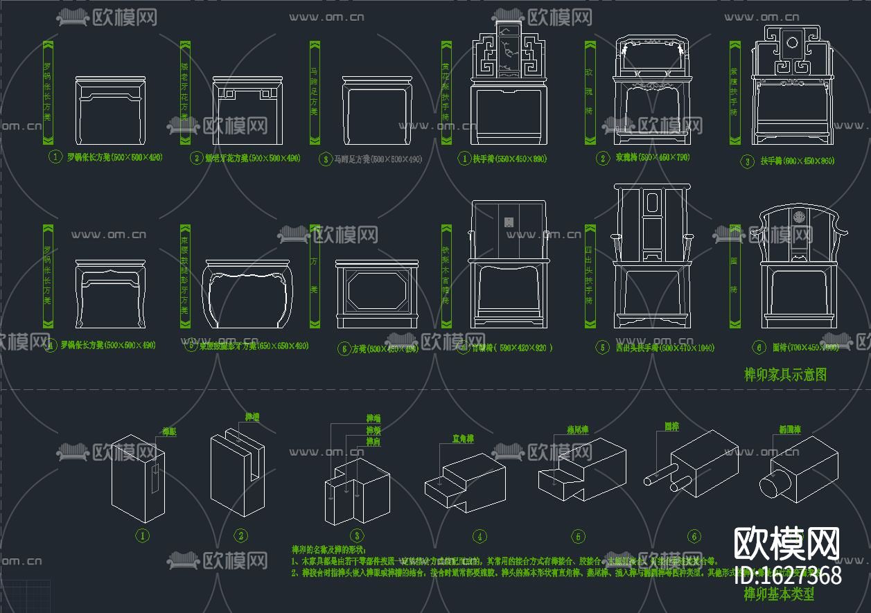 中式-斗拱隼牟结构下载（渲染图4）