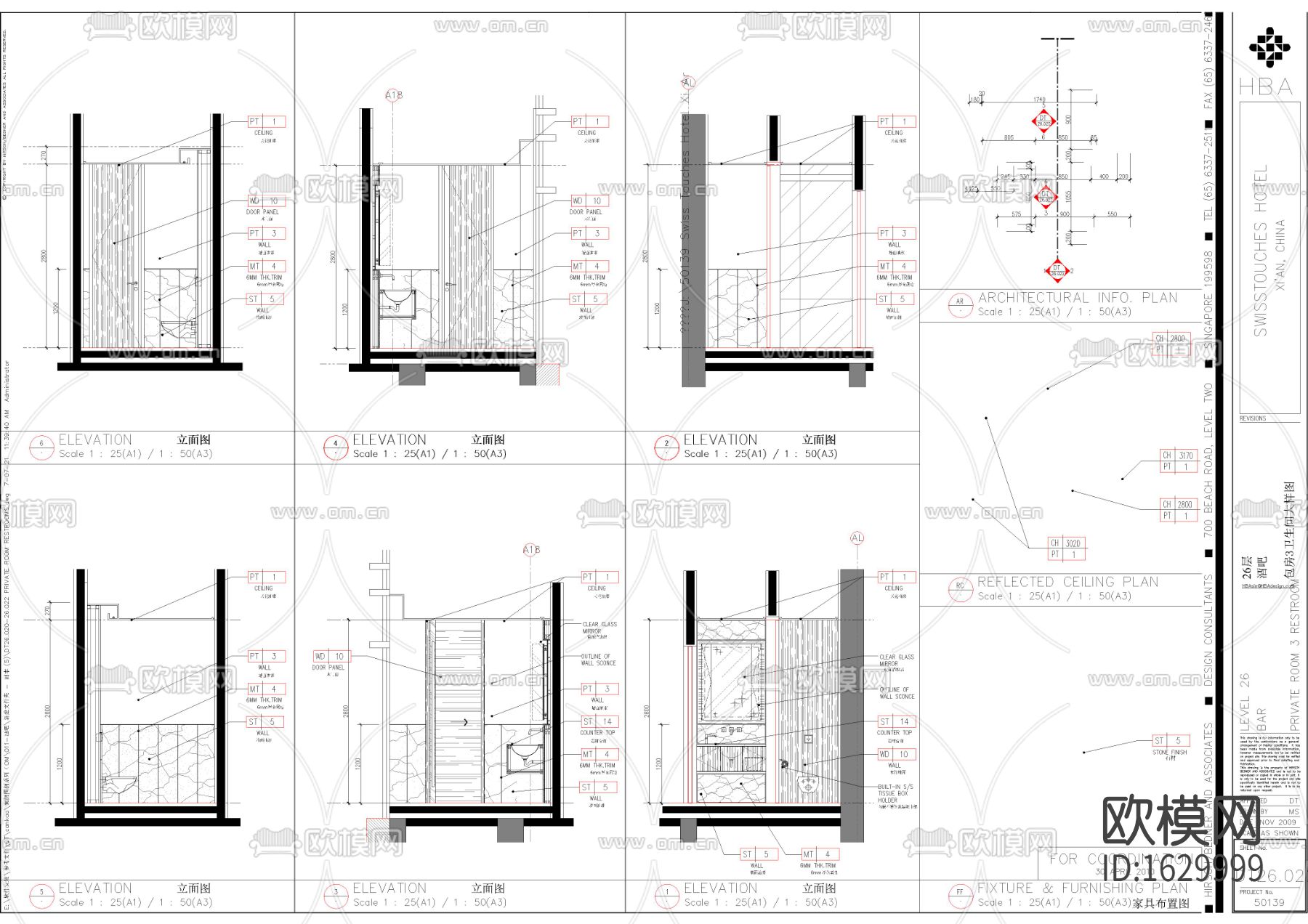 酒吧包间立面节点大样下载（渲染图3）