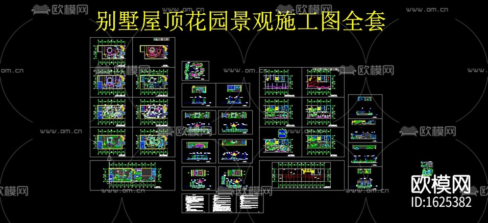 屋頂花園景觀工程cad施工圖下載(渲染圖2)