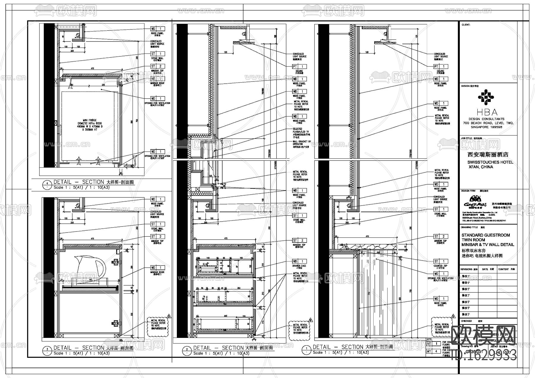 客房节点大样图下载（渲染图1）