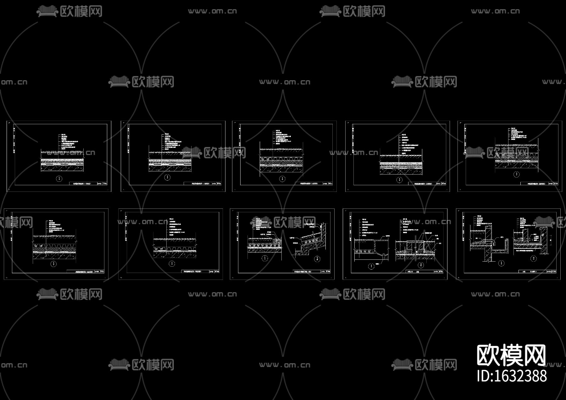 种植屋面防水节点下载