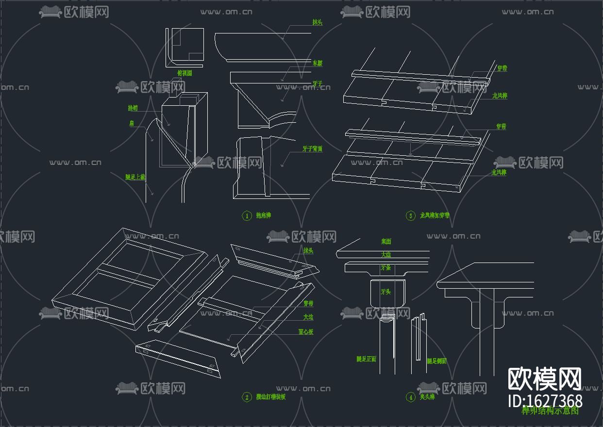 中式-斗拱隼牟结构下载（渲染图10）