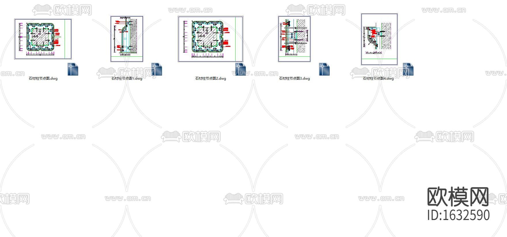 5个石材柱节点大样下载
