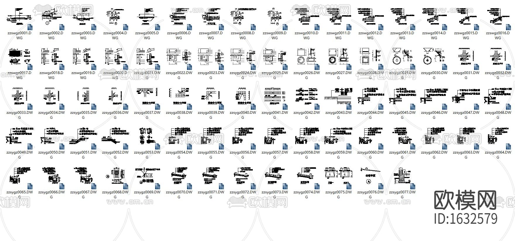 77个标准建筑室外构造节点大样下载