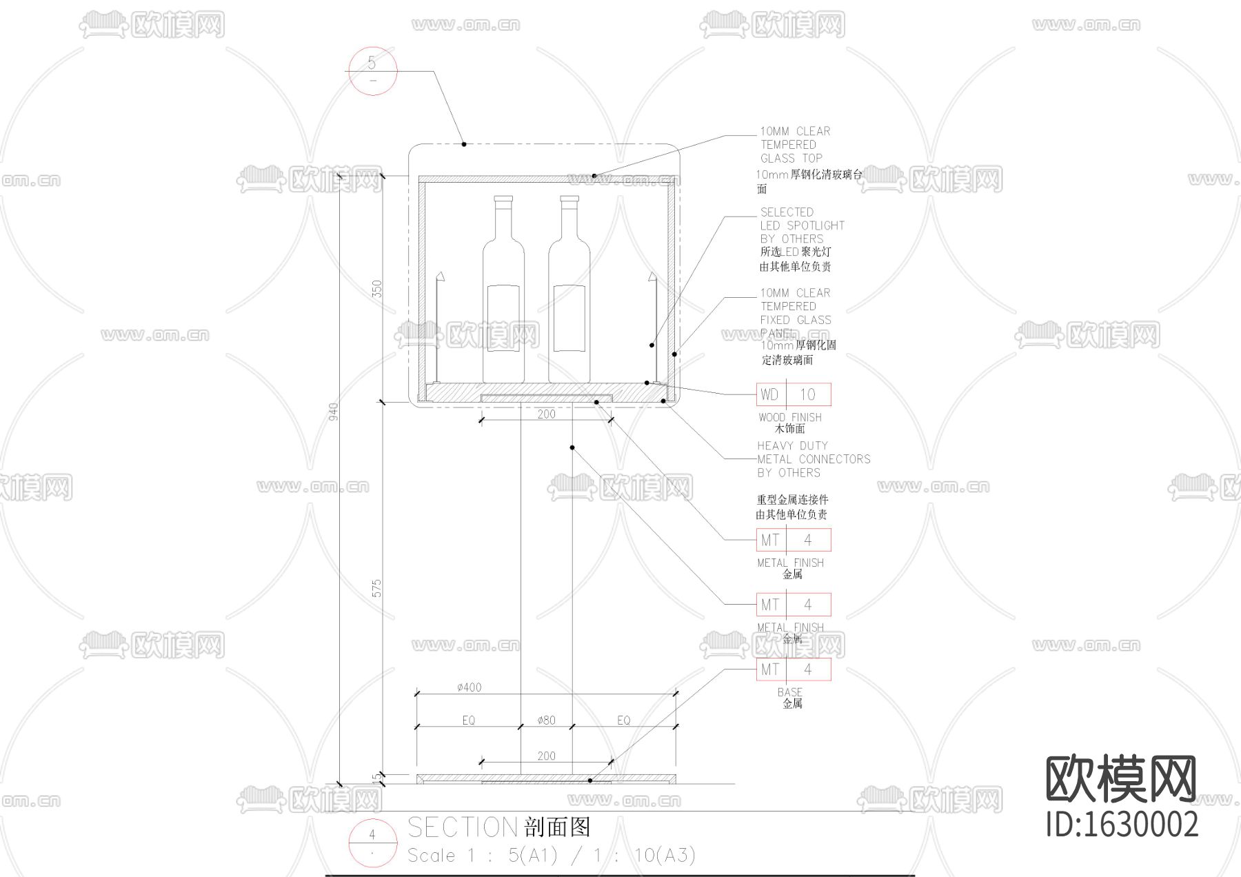 酒吧导台节点大样下载（渲染图2）