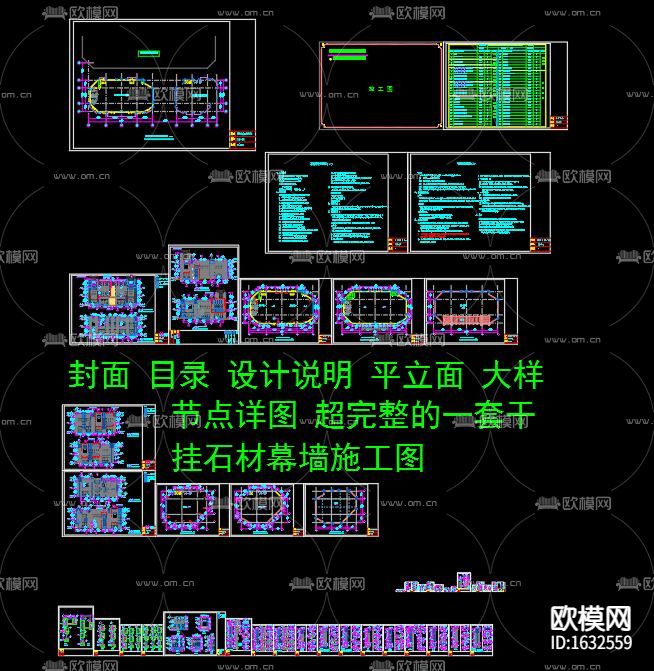 商业街干挂理石下载（渲染图6）