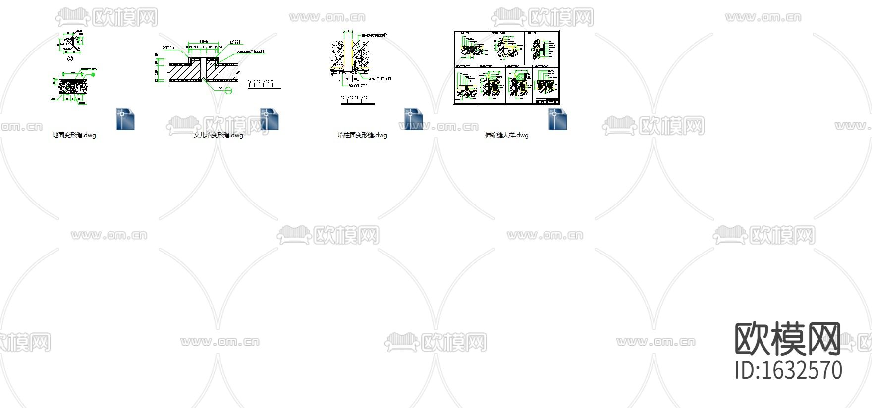 4个变形缝节点大样下载