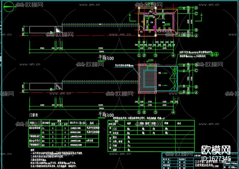储备冷冻库建筑cad施工图下载（渲染图10）