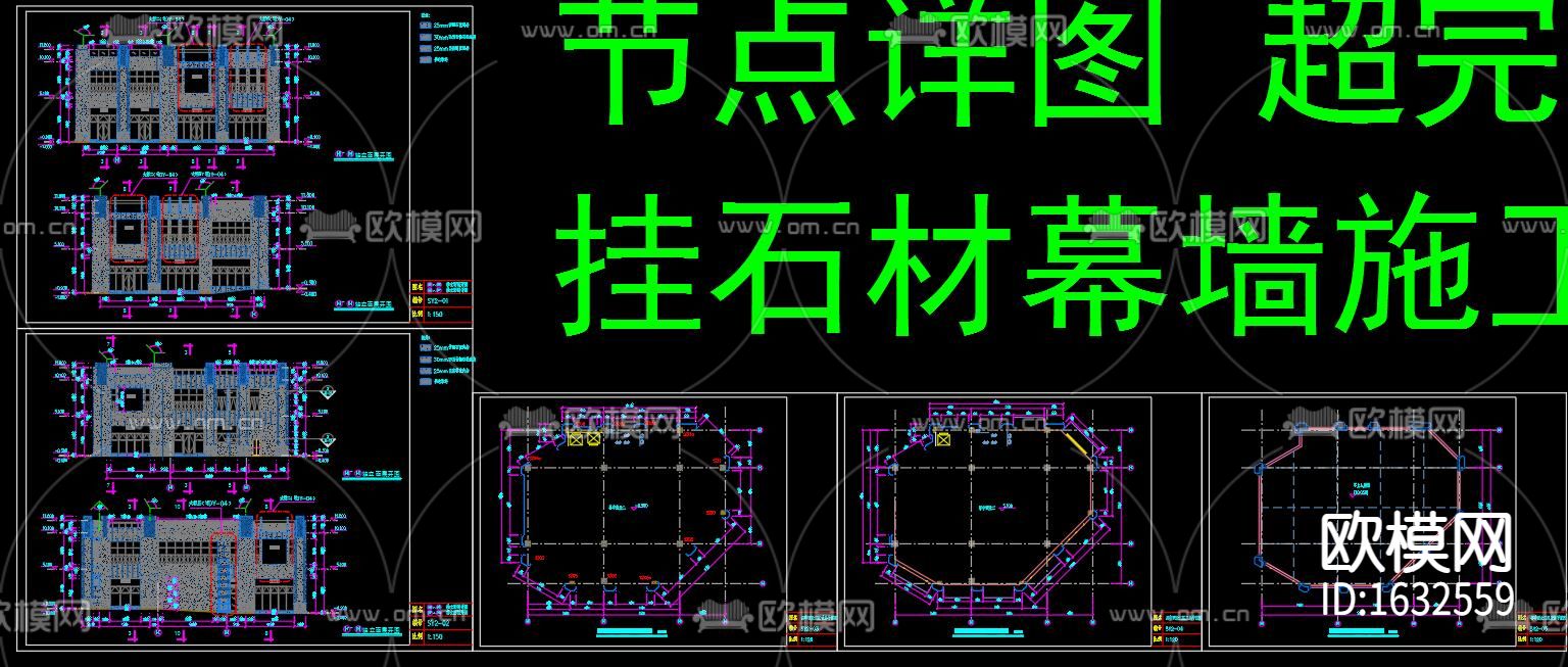 商业街干挂理石下载（渲染图3）