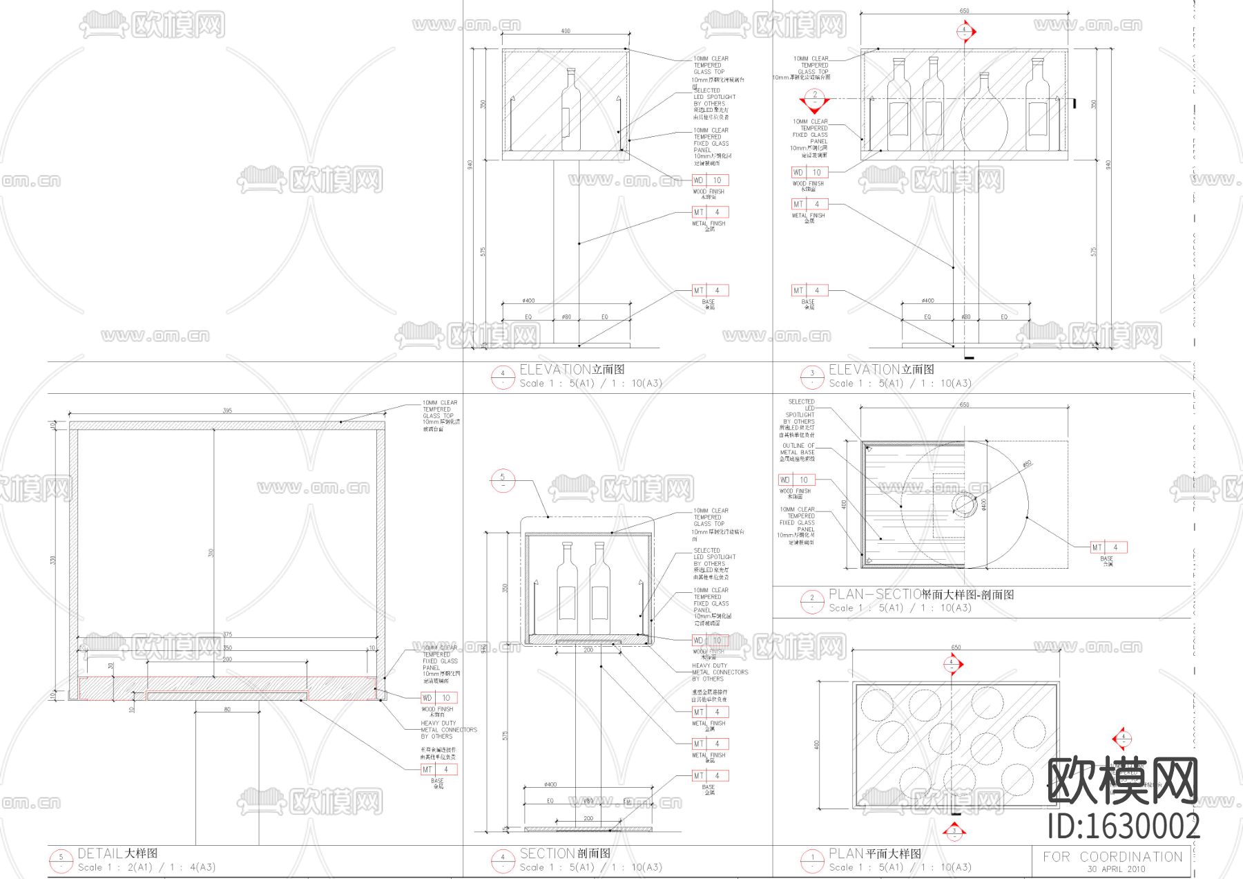 酒吧导台节点大样下载（渲染图1）