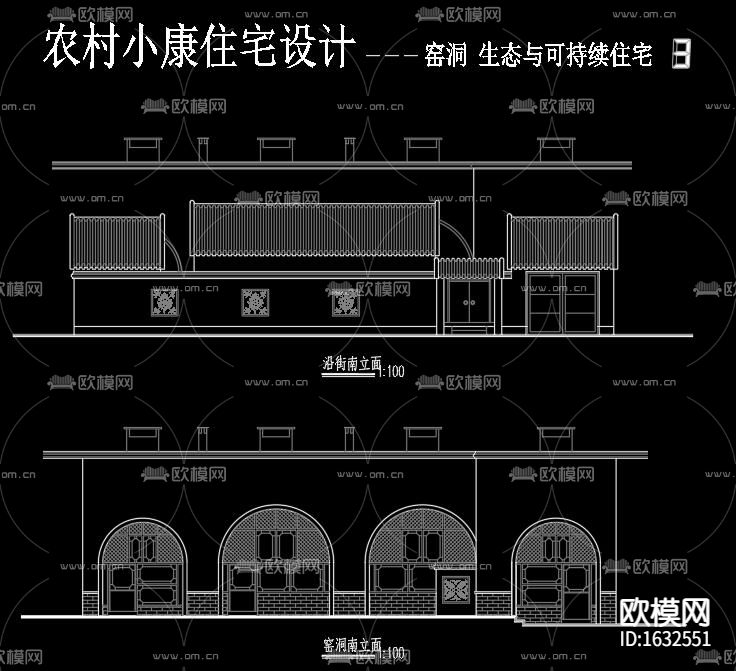 农村住宅下载（渲染图6）