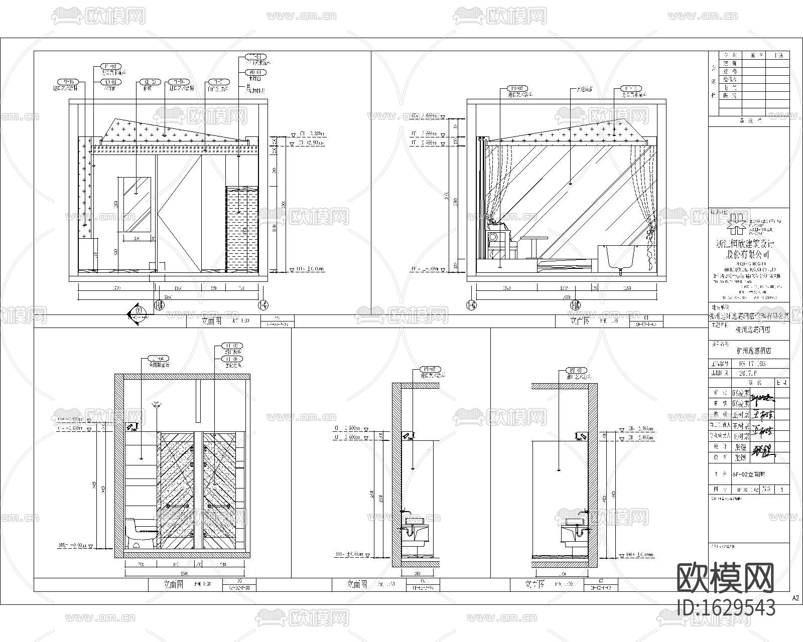 酒店民宿cad施工图下载（渲染图4）