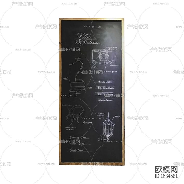 北欧简约实木黑板下载