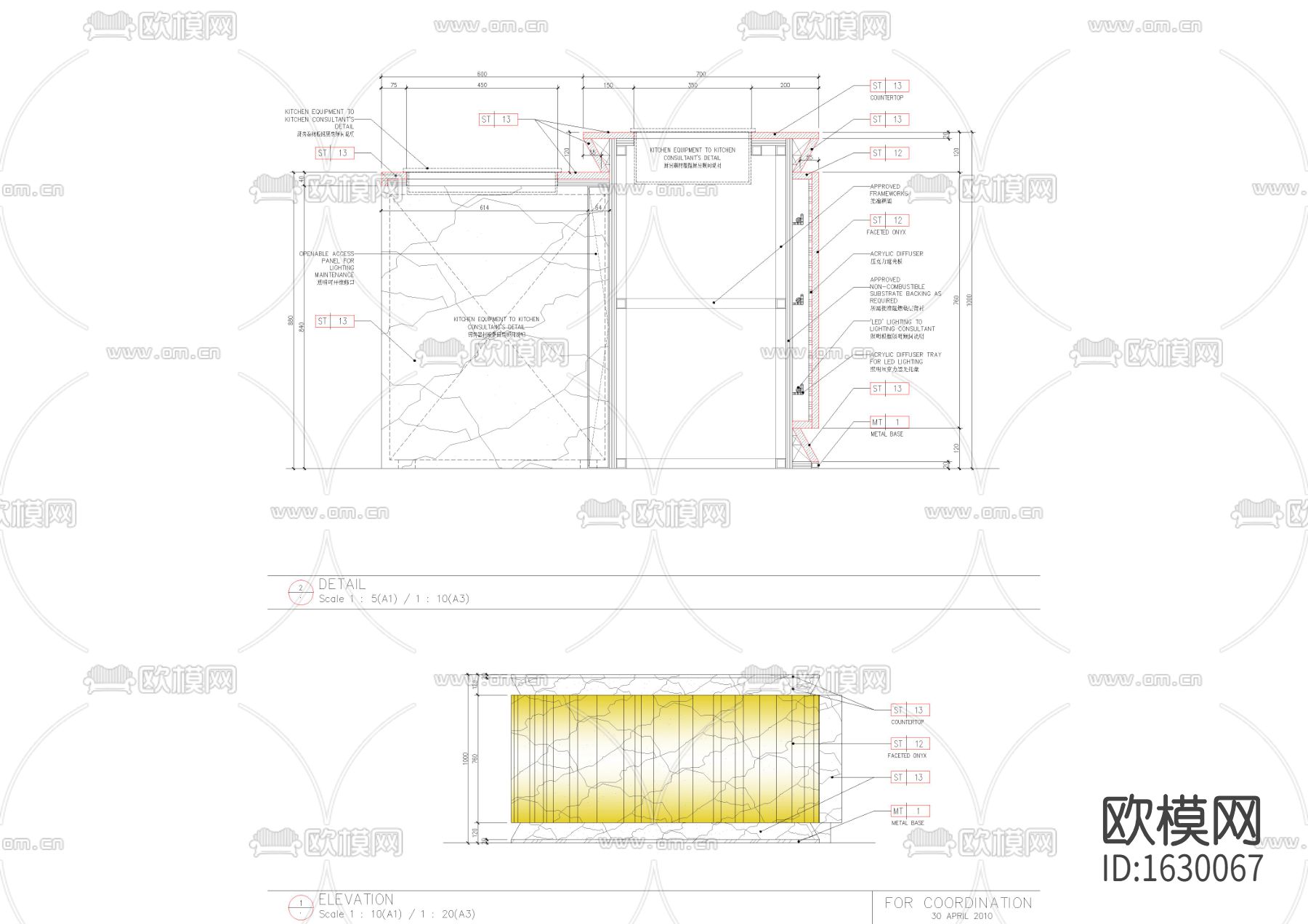 西餐厅自助餐台cad大样图下载（渲染图1）