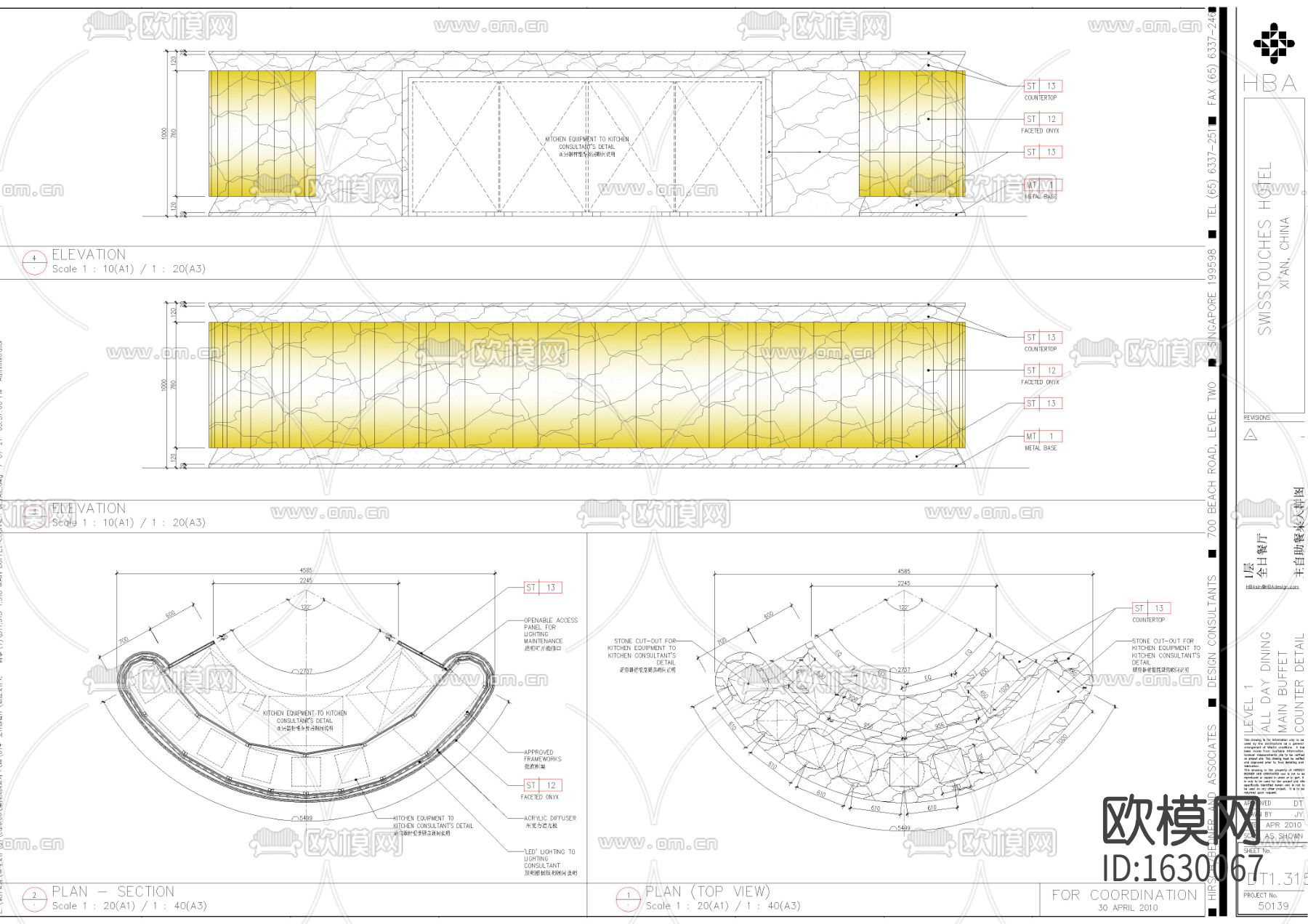 西餐厅自助餐台cad大样图下载（渲染图2）