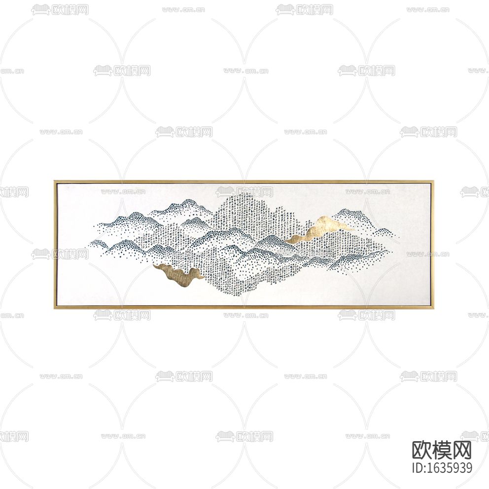 新中式创意书法文字山水装饰画