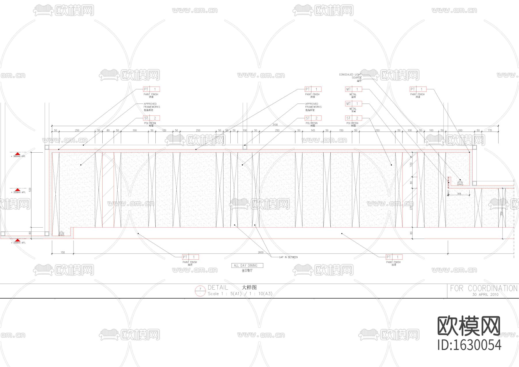 餐厅天地节点大样下载（渲染图2）