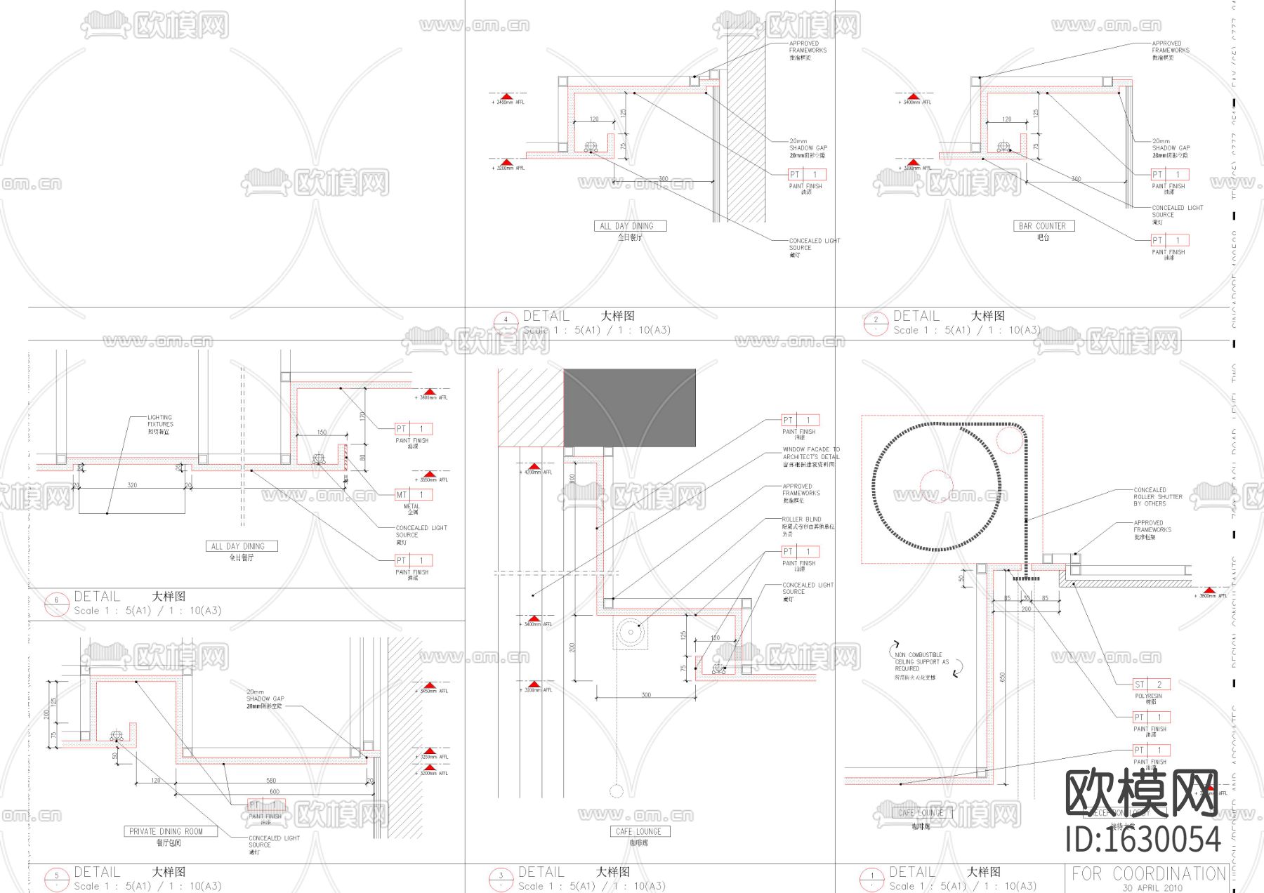 餐厅天地节点大样下载（渲染图1）