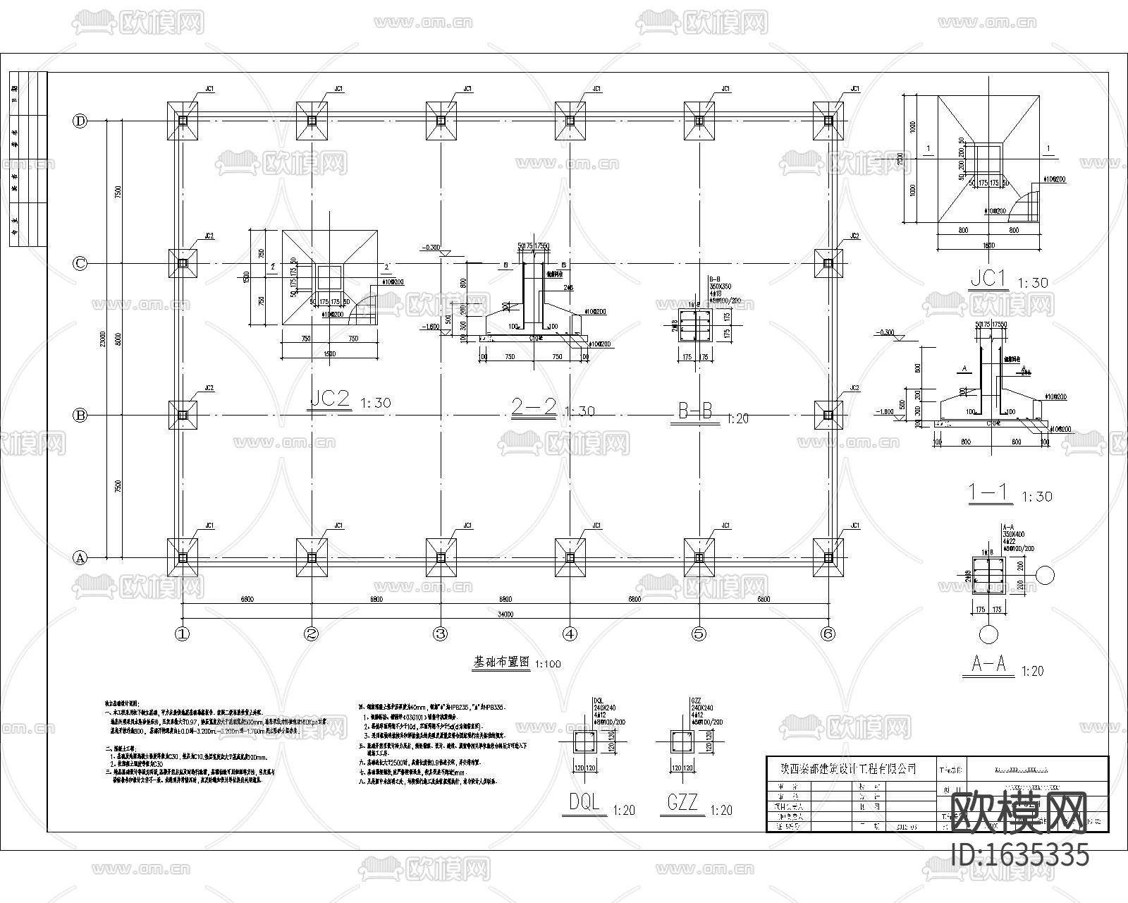 篮球场钢结构安装图下载（渲染图2）