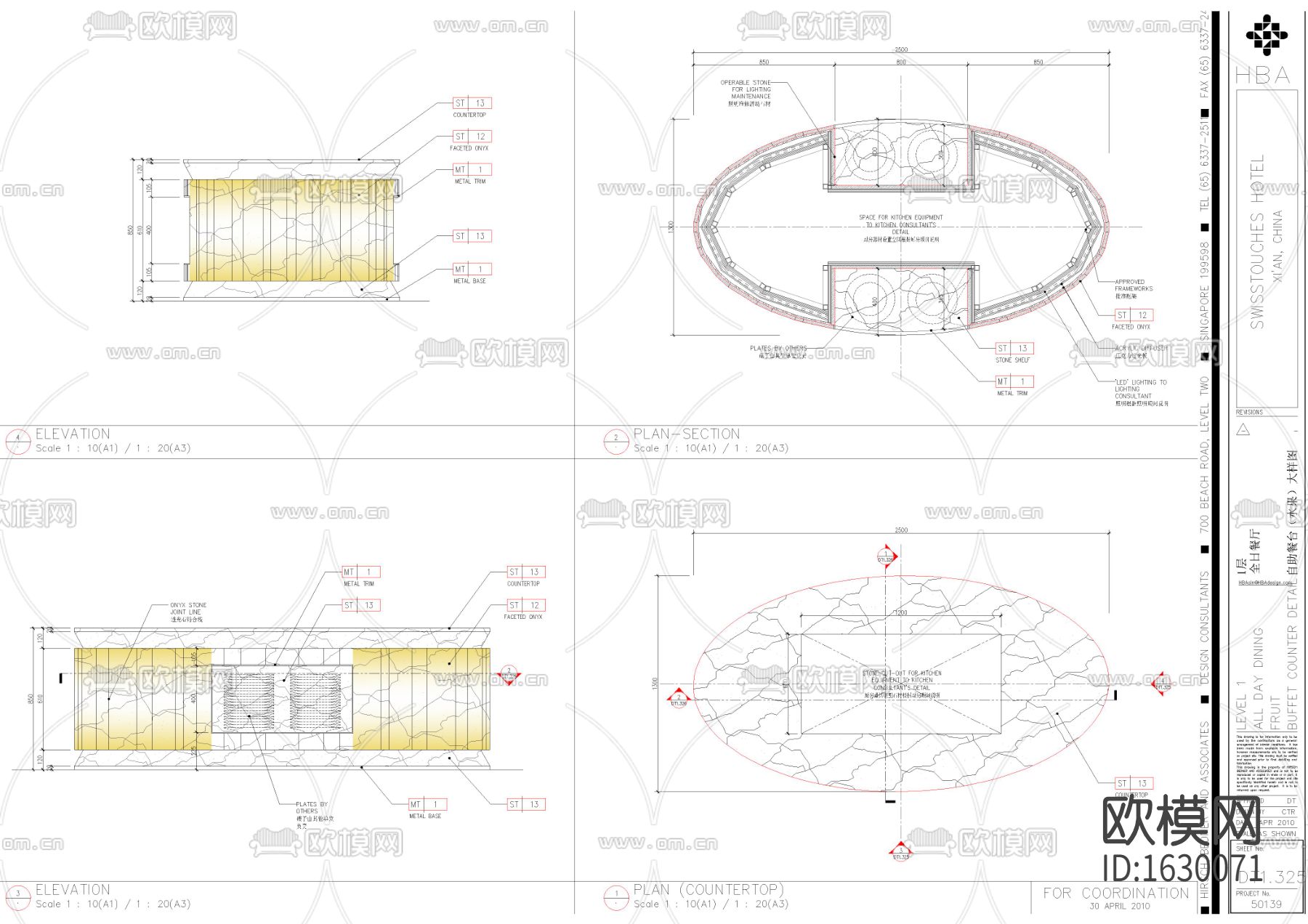 自助餐台节点大样下载（渲染图1）
