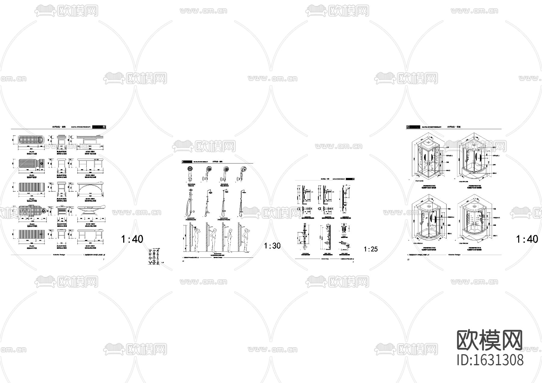 水疗设备图块下载