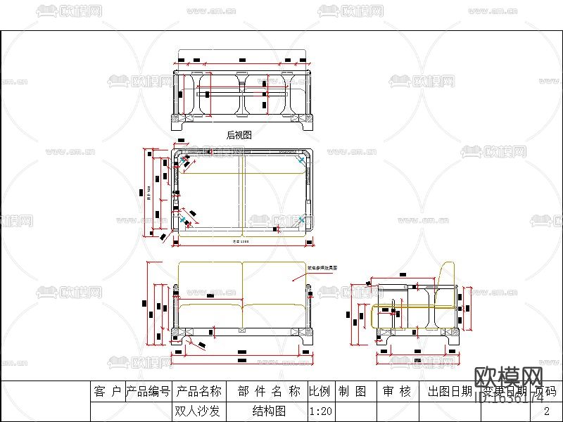现代实木结构图下载（渲染图10）