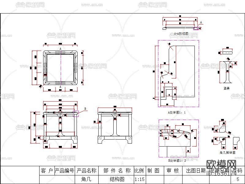 现代实木结构图下载（渲染图6）