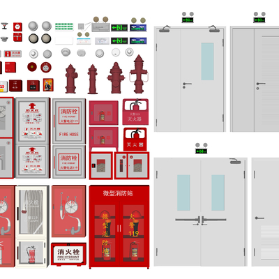  现代消防器材灭火器su模型 