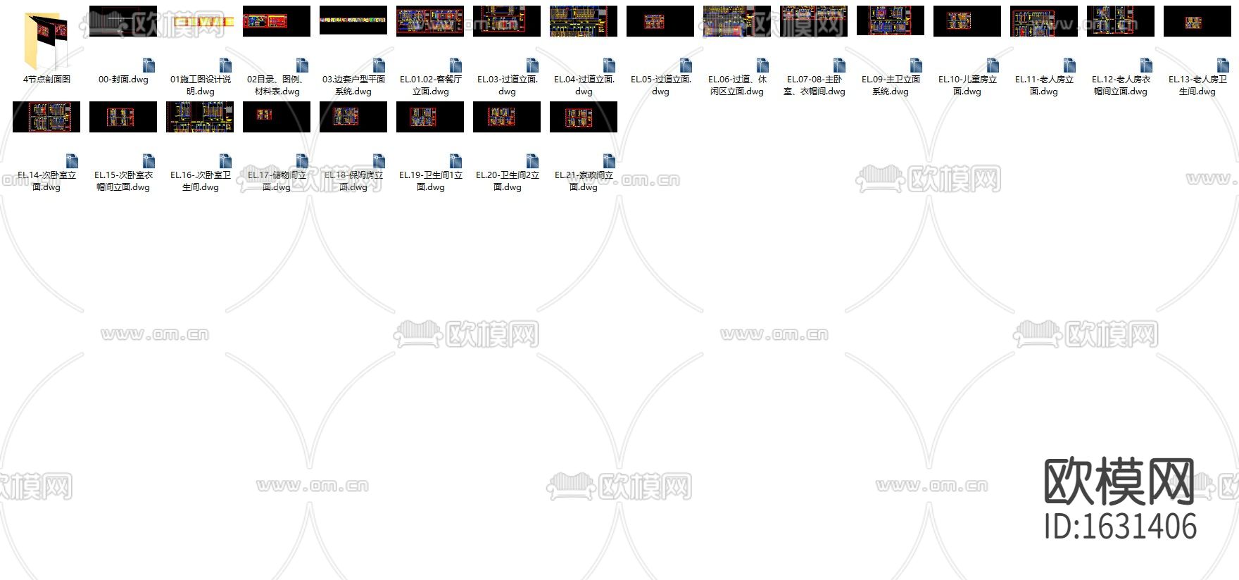 现代家居大平层cad施工图下载（渲染图10）