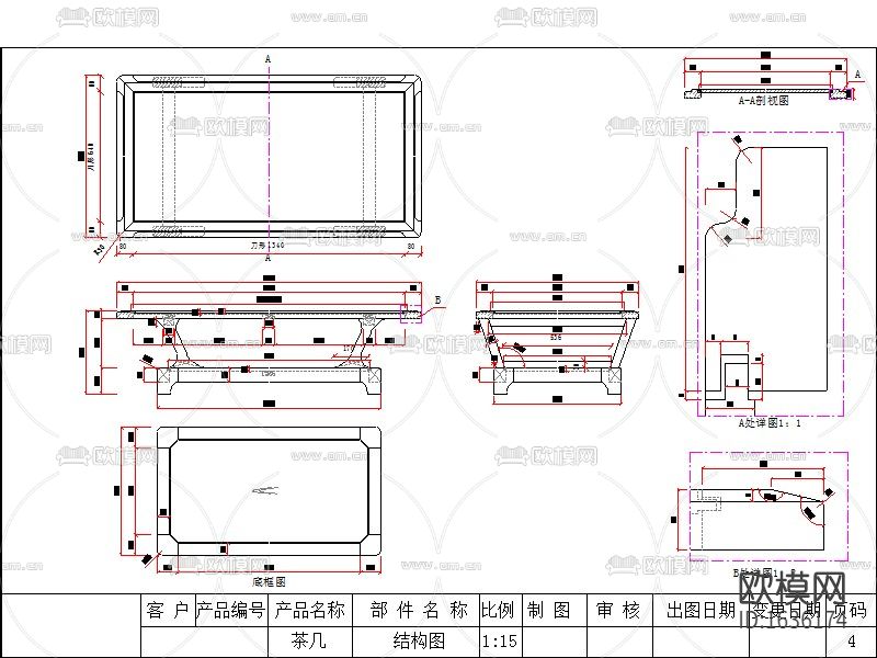 现代实木结构图下载（渲染图2）